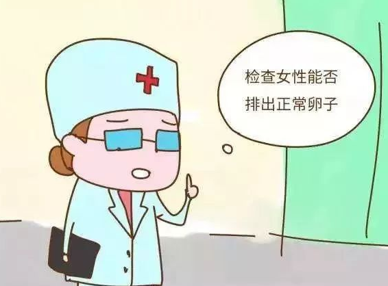 大同不孕不育去哪里好